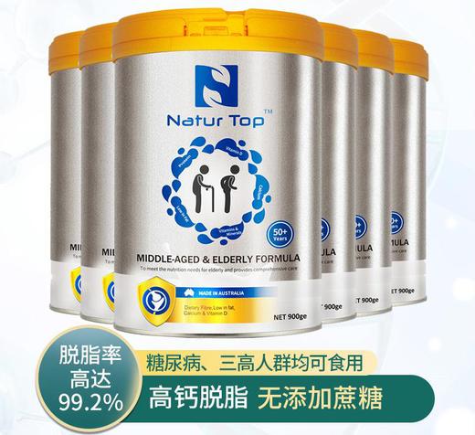 【澳洲进口】 诺崔特老年人高钙奶粉补钙脱脂无蔗糖牛奶粉900g*6罐装 商品图0