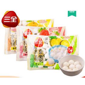 【6.9元/袋】三全水果汤圆400g（0803326）
