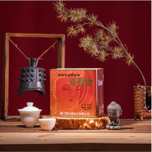 中粮AT116传统浓香型铁观音500g 乌龙茶暖身养生 商品图0