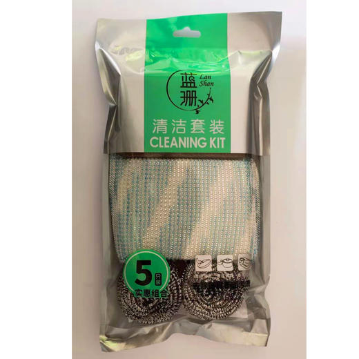 【2.9元/包】蓝珊清洁组合5件套（1114839） 商品图0