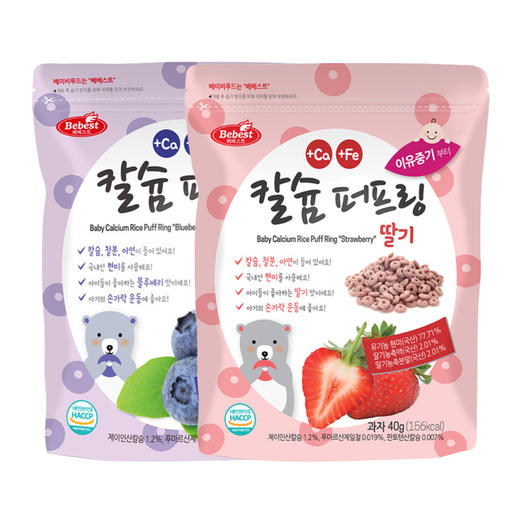 Bebest宝贝秀特糙米圈口味选择多米圈进口零食辅食 商品图1