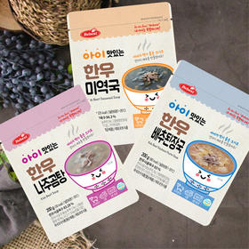 Bebest宝贝秀特速食汤儿童宝宝速食汤包辅食