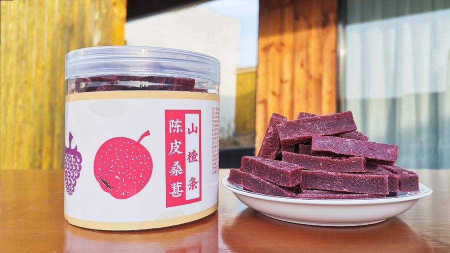 【买2瓶送1瓶】陈皮桑葚山楂条；新会八年陈皮；太行山的山楂果；黄河古道夏津桑葚