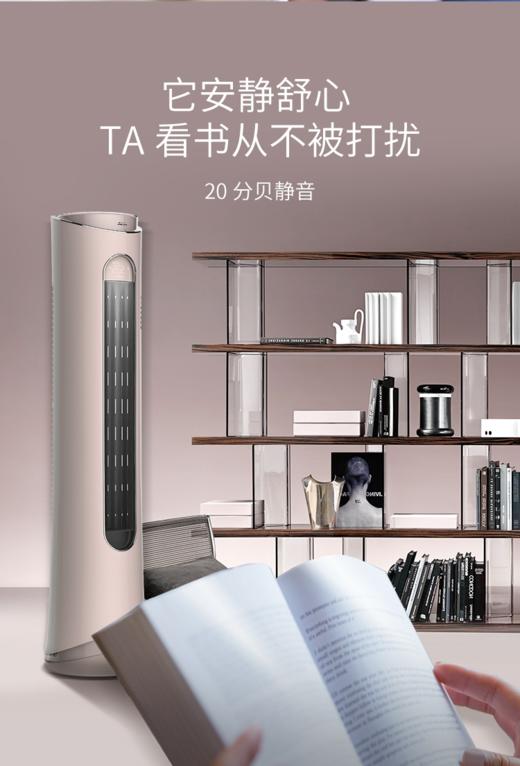 奥克斯 (AUX) 空调KFR-72LW/BPR3PYA2+1 商品图3