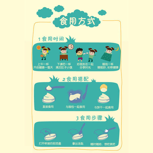 爱氏晨曦再制干酪杯宝宝奶酪婴儿高钙低钠无多添加牛奶酪辅食便携盒装【爱氏晨曦】 商品图7