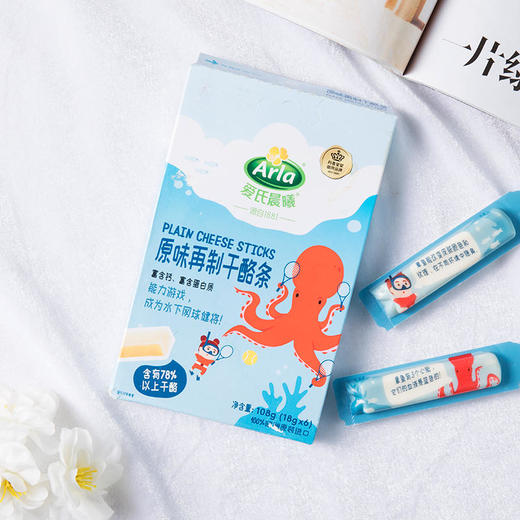 Arla爱氏晨曦再制干酪条原味*2+草莓*2（盒）（108g盒装）【爱氏晨曦】 商品图1