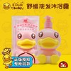 CgB.Duck Baby舒缓洗发沐浴露300g Z-26002149 商品缩略图0