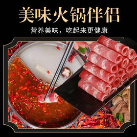 【36元/盒】红达牛肉片500g（0802365）