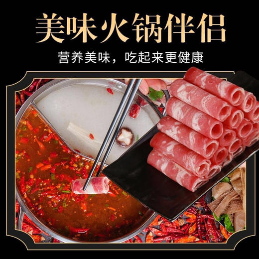 【36元/盒】红达牛肉片500g（0802365） 商品图0