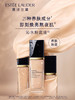 【海关保税直发】Estee Lauder雅诗兰黛 沁水粉底液养肤粉底-干皮救星保湿奶油肌-会员5折 商品缩略图0