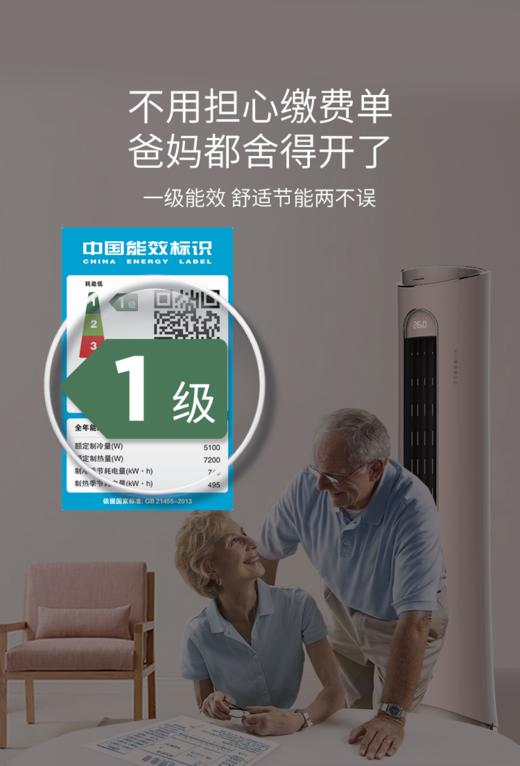 奥克斯 (AUX) 空调KFR-72LW/BPR3PYA2+1 商品图2