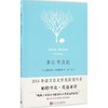 多拉·布吕代 商品缩略图0
