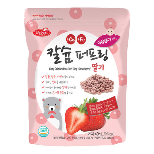 Bebest宝贝秀特糙米圈口味选择多米圈进口零食辅食 商品图2