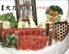 大刀牛肉2.5千克/包 商品缩略图1