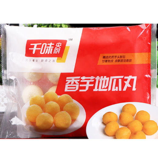 【百汇到家】思念千味央厨香芋地瓜丸400g 商品图0