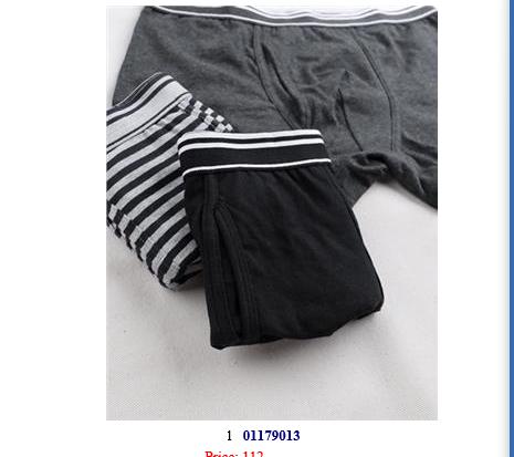 佐丹奴男装三色平角内裤3条装（贴身衣物，不设退换）01179013 商品图1