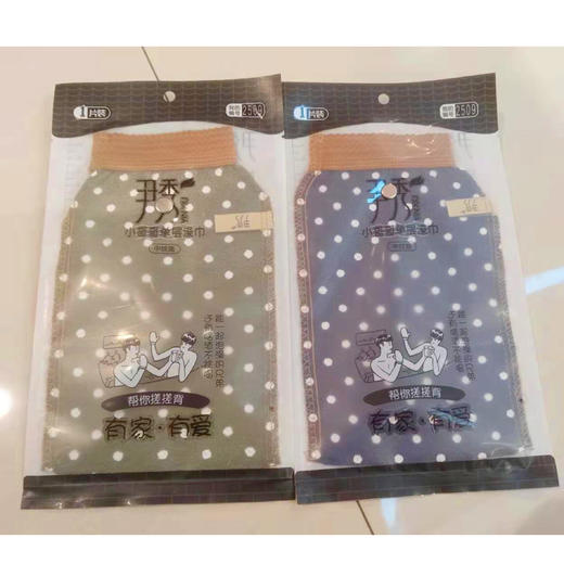 【百汇到家】尹秀小哥哥单层澡巾（中纹路） 商品图0