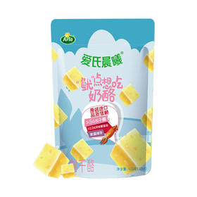 爱氏晨曦arla鱿鱼奶酪干酪婴儿宝宝低盐零食哄娃无多添加便携包装【爱氏晨曦】