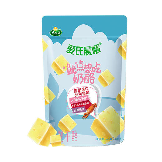 爱氏晨曦arla鱿鱼奶酪干酪婴儿宝宝低盐零食哄娃无多添加便携包装【爱氏晨曦】 商品图0