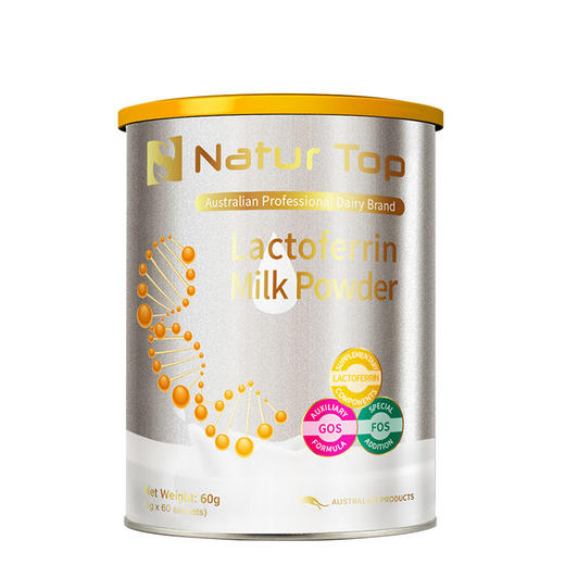 【澳洲进口】诺崔特NaturTop乳铁蛋白【诺崔特】 商品图2