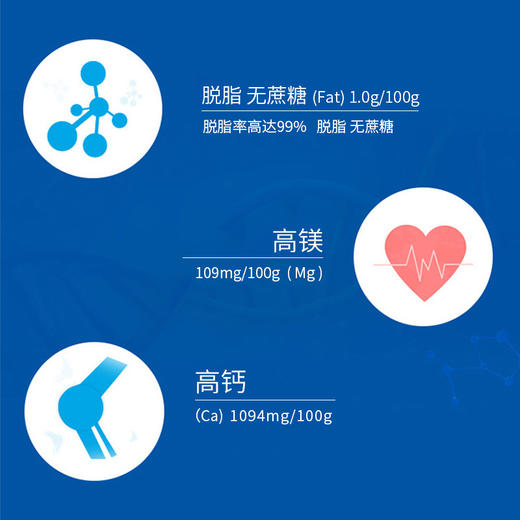 【澳洲进口】 诺崔特老年人高钙奶粉补钙脱脂无蔗糖牛奶粉900g*6罐装 商品图1