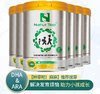 【澳洲进口】【成长奶粉】诺崔特NaturTop儿童及青少年奶粉【诺崔特】 商品缩略图3