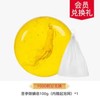 【会员积分兑换礼品】苦参除螨皂 商品缩略图0