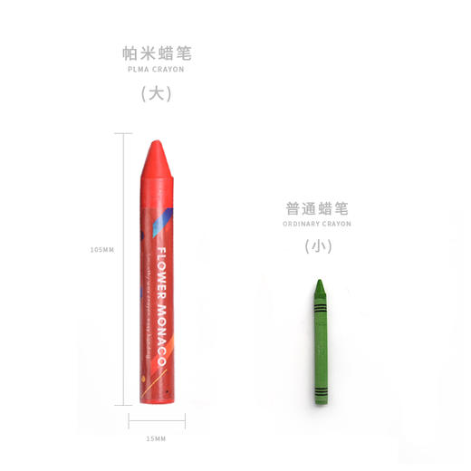 费乐·摩纳哥帕米蜡笔24色FM600011 商品图4