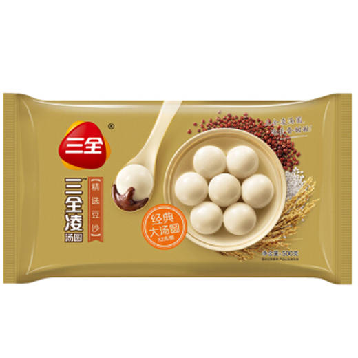 【8.9元/袋】三全凌精装豆沙汤圆500g/精装黑芝麻汤圆500g 商品图0