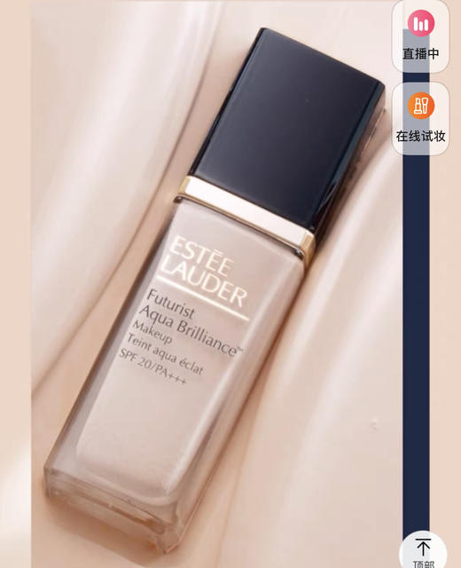 【海关保税直发】Estee Lauder雅诗兰黛 沁水粉底液养肤粉底-干皮救星保湿奶油肌-会员5折 商品图3