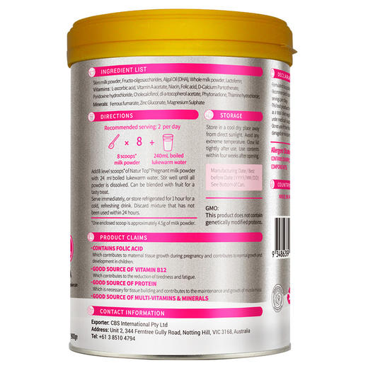 【澳洲进口】【孕妇奶粉】 诺崔特孕妇高钙奶粉孕妇补钙准妈妈营养奶粉澳洲进口 商品图1