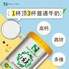 【澳洲进口】【成长奶粉】诺崔特NaturTop儿童及青少年奶粉【诺崔特】 商品缩略图0