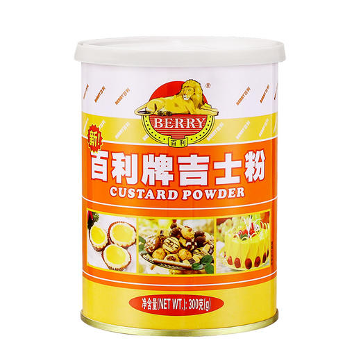 百利牌吉士粉(布丁粉)