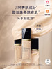 【海关保税直发】Estee Lauder雅诗兰黛 沁水粉底液养肤粉底-干皮救星保湿奶油肌-会员5折 商品缩略图2
