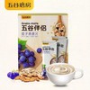 五谷磨房五谷伴侣 商品缩略图0