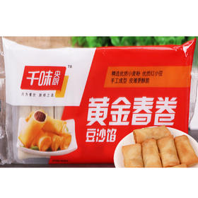【百汇到家】思念千味央厨豆沙黄金春卷260g