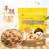 韩国原装进口哺儿懿年糕脆50g装 进口年糕饼宝宝辅食零食15个月+ 商品缩略图0