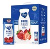 【44.9元/箱】蒙牛纯甄蓝莓果粒风味/草莓果粒风味酸奶200g*10盒 商品缩略图1