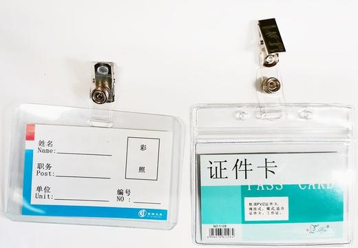 证件卡夹扣胸牌夹厂牌夹塑料夹金属 商品图2