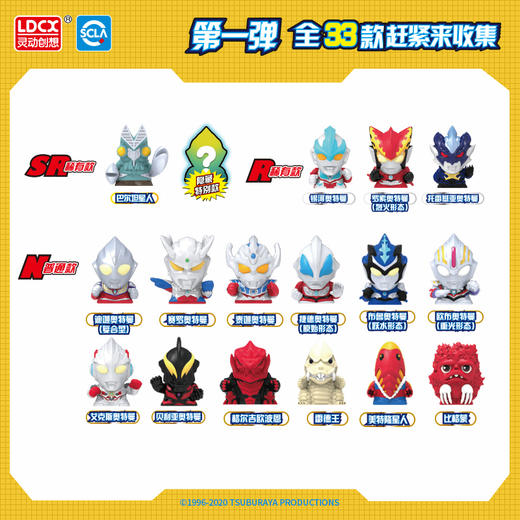 灵动创想奥特指尖英雄盲蛋ATM2001儿童Q版公仔盲盒 商品图0