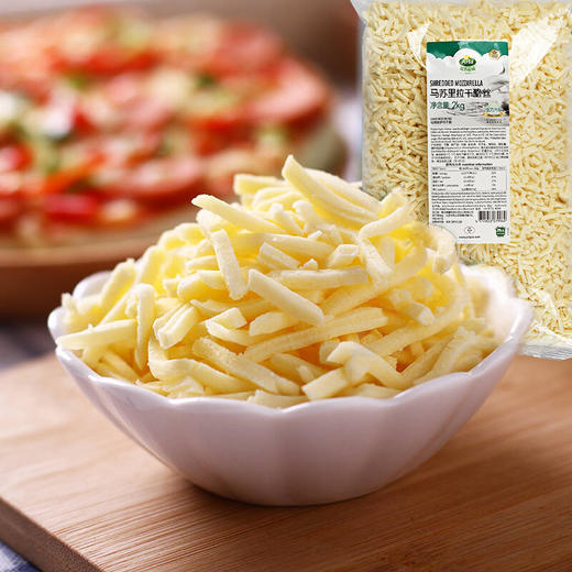 马苏里拉奶酪丝/爱氏晨曦冷冻品/-18度 2kg - 夏蕙烘焙王国