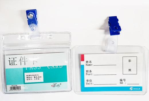 证件卡夹扣胸牌夹厂牌夹塑料夹金属 商品图3