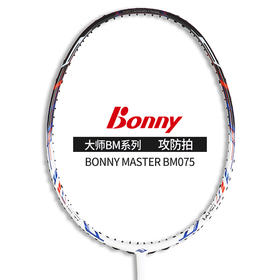 波力羽毛球拍BM075成人男女室外耐磨