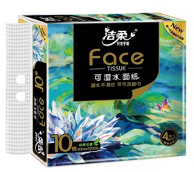 洁柔face纸面巾10*80抽22165466