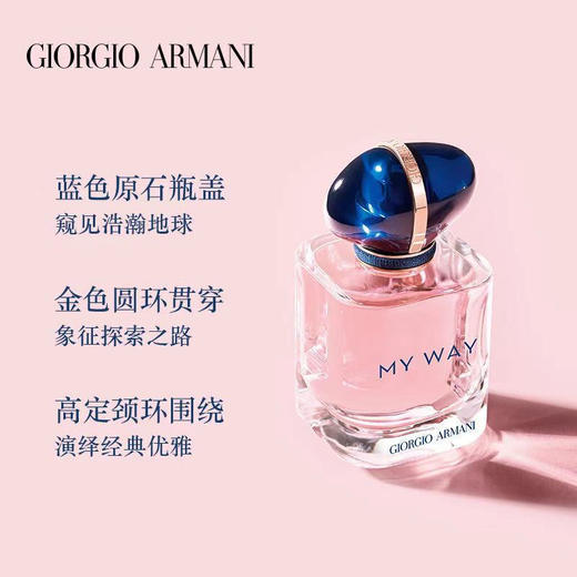 【品牌热卖】
Armani阿玛尼My Way我的方式 商品图1