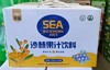 【42元/箱】宇璐沙棘果汁饮料750ml*8盒（040261701） 商品缩略图0