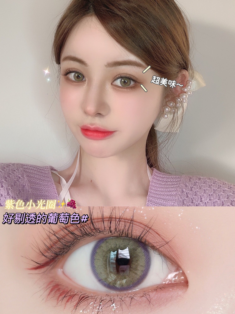 mirage黎雾新番双生小青提小甜橙小雏桃栀梨硅水凝胶年抛美瞳