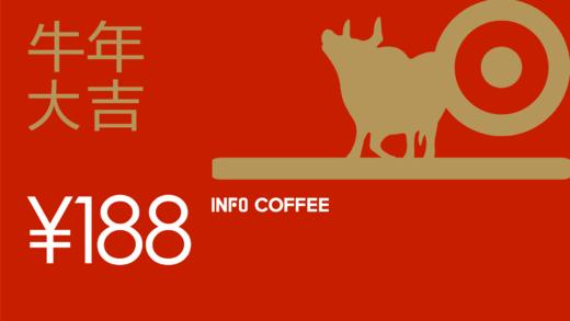 牛年大吉 商品图0