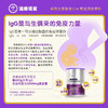 新西兰 法维诺爱 乳铁蛋白调制乳粉 60g【乳铁蛋白】 商品缩略图1