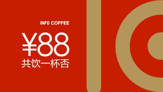 88元礼品卡 商品图0